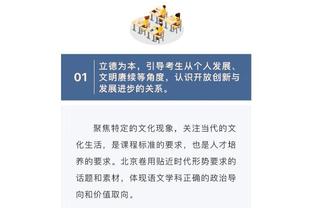 ?记者炮轰瓜帅：他对待记者就像看待？他凌驾于所有人之上