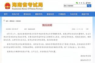 斯波：阿德巴约的篮板和防守至关重要 没有他我们赢不了