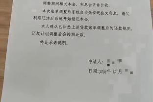 ?能量拉满！火箭赛前训练 乌度卡亲力亲为 狄龙小红帽亮眼