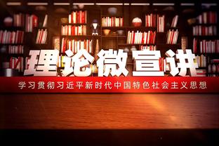 高效！奥斯曼11中6得15分2板6助 第三节关键三分扑灭湖人反攻潮