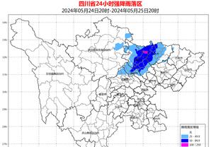 半岛电子官方网站下载手机版截图3